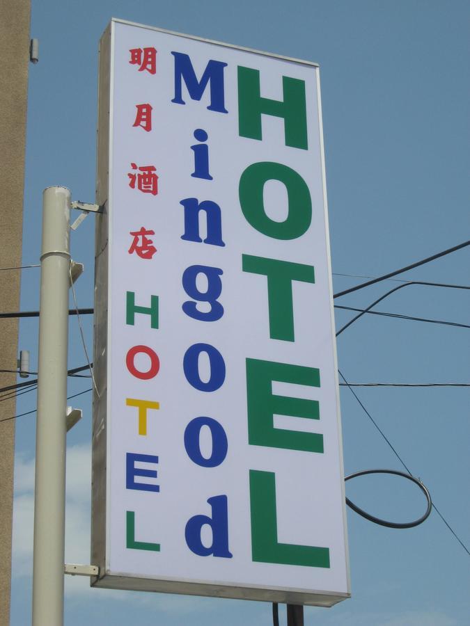 Hotel Mingood George Town Zewnętrze zdjęcie